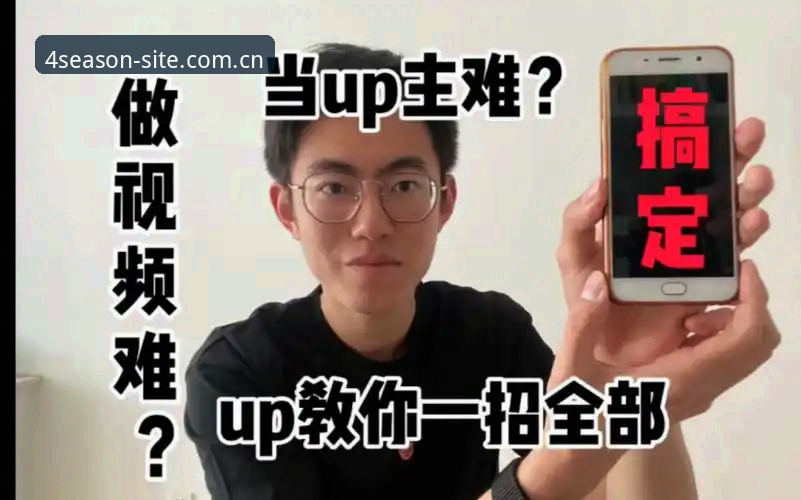 四季体育注册iOS版完整操作教程：从下载到观赛一站搞定