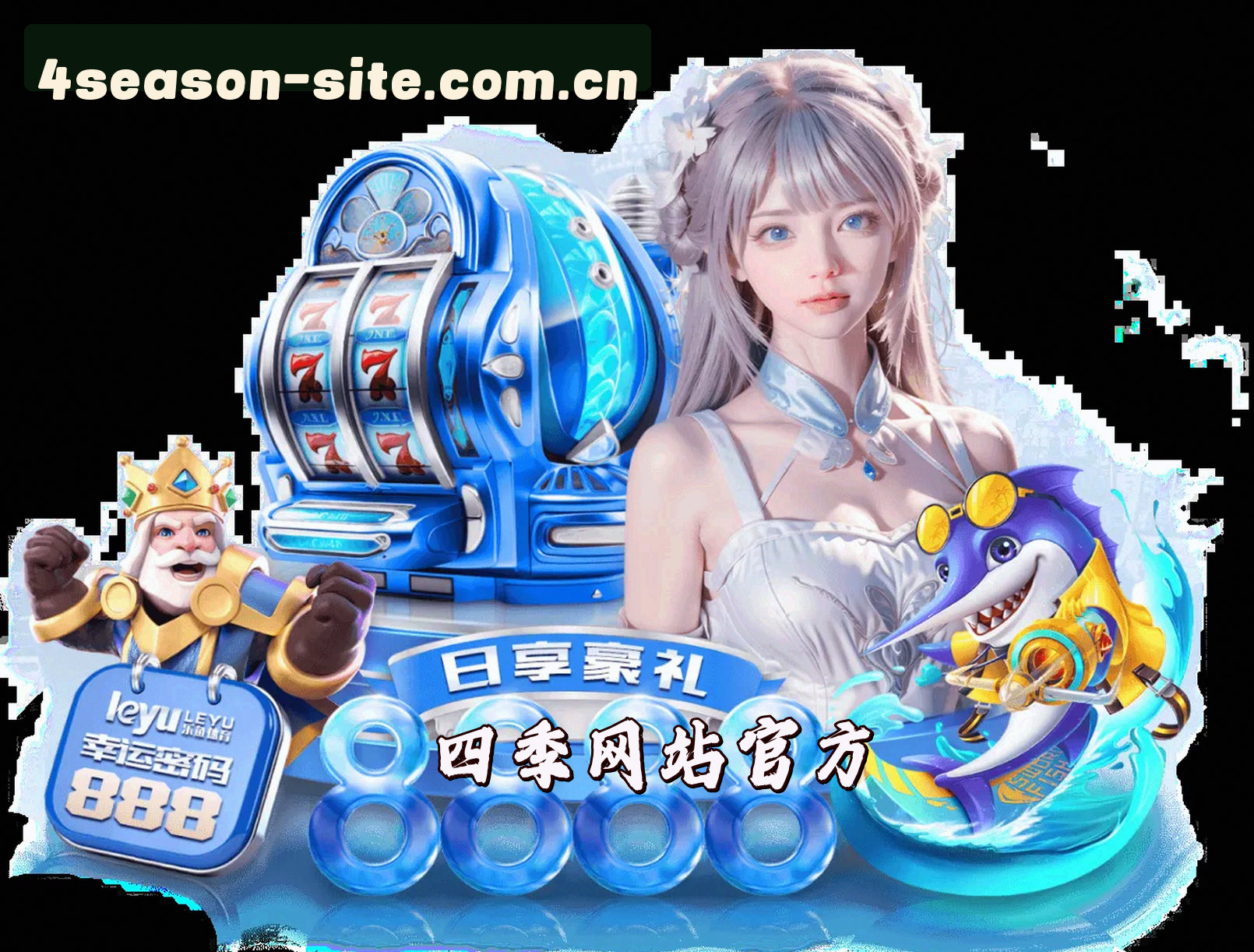 品牌故事
